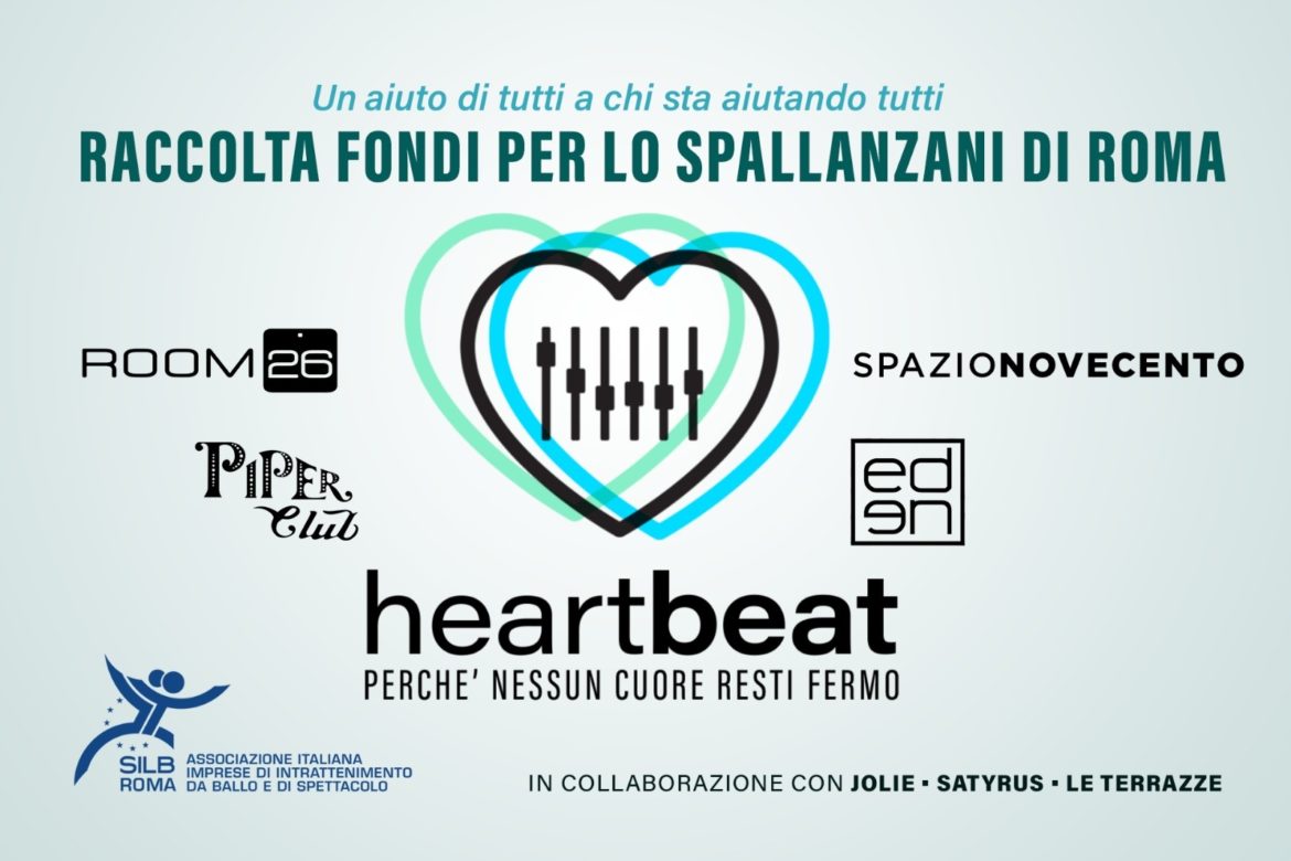 HeartBeat